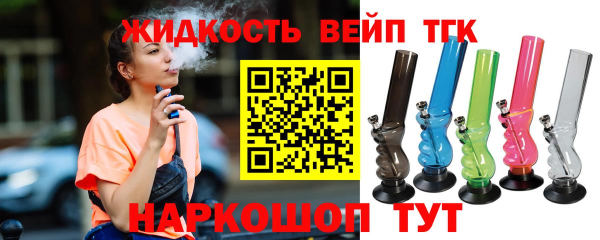 ТГК Wax Ульяновск