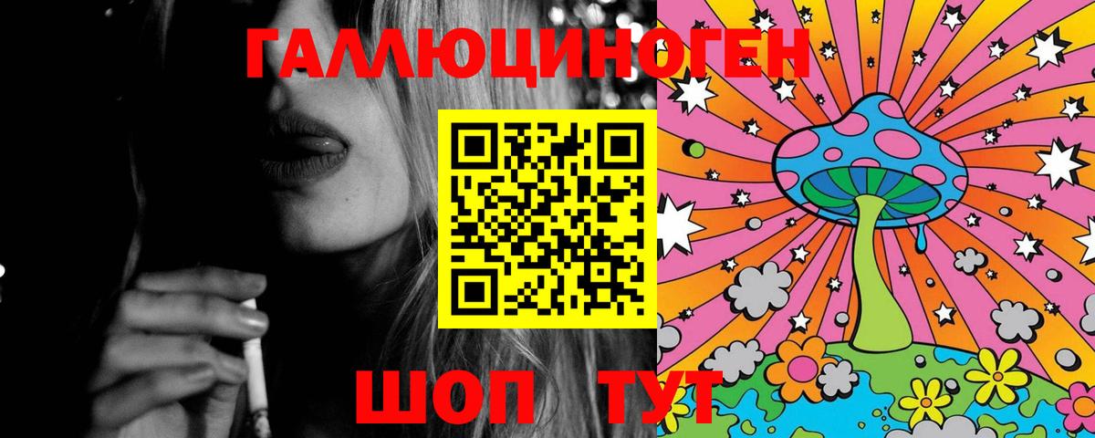 Псилоцибиновые грибы прущие грибы Ульяновск