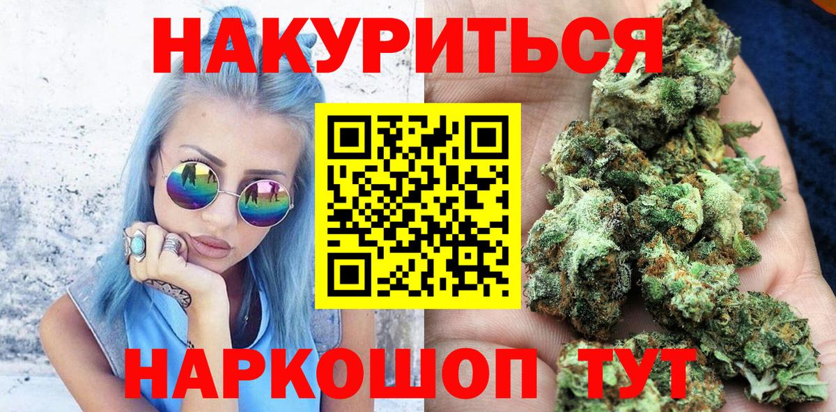 Шишки марихуана тримм Ульяновск